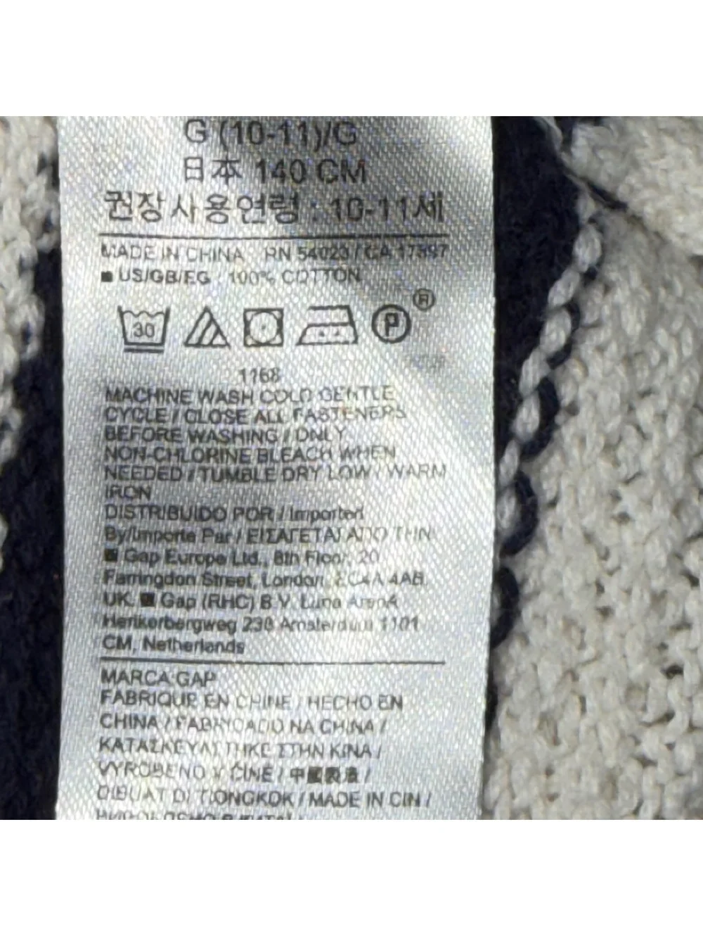 Gap Kids Girls L 10 Cream Navy Striped Open Knit Button Cardigan